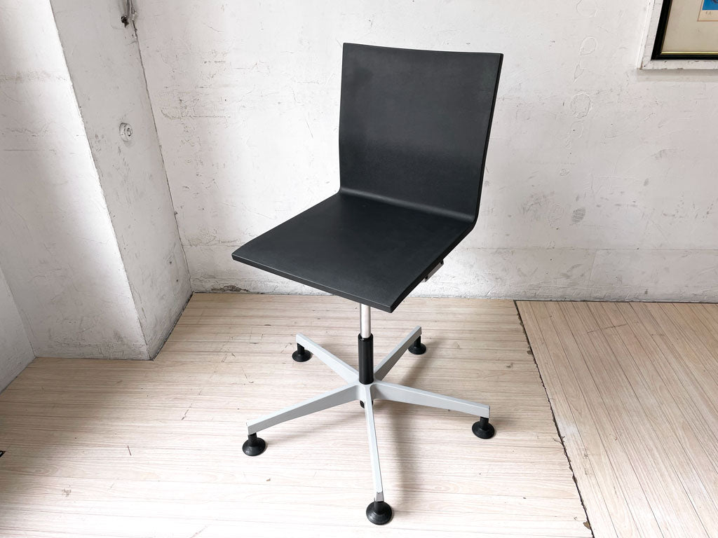 ヴィトラ vitra ゼロフォー 04. スタジオチェア アームレス マールテン・ヴァン・セーヴェレン  Maarten Van Severen 中古品 買い取りしました。