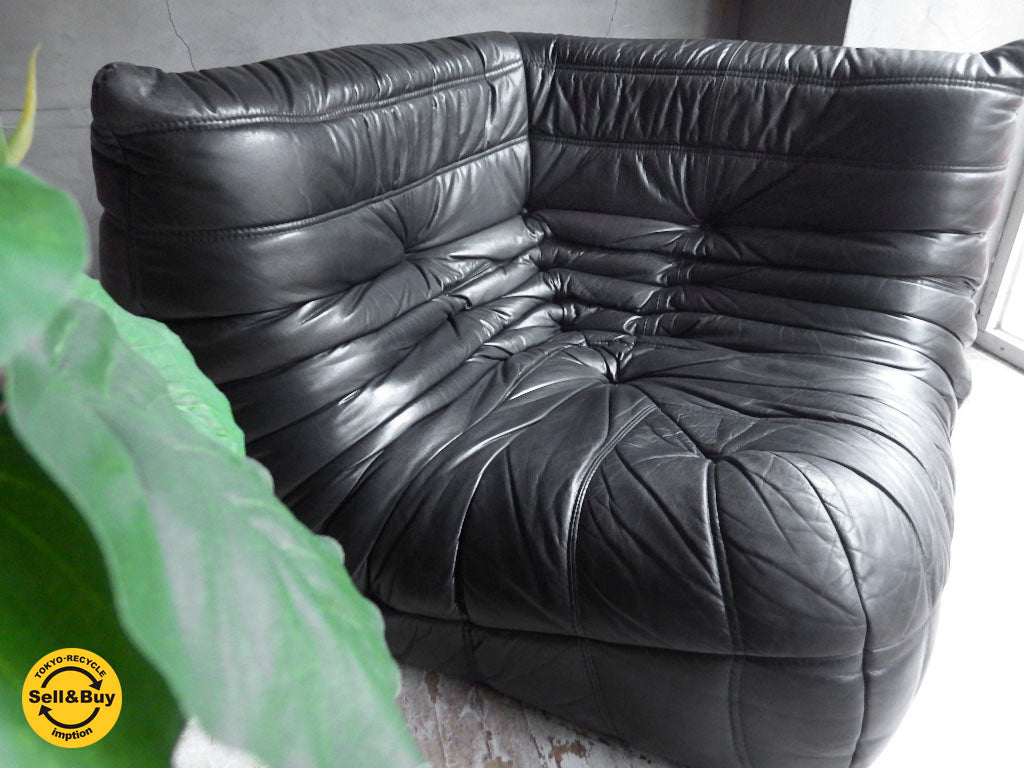 リーンロゼ Ligne roset トーゴ TOGO 本革 レザー コーナー ソファ 黒 旧タグ 定価464,400円～ ～周りを気にせず、究極のくつろぎを～ 【 買取と販売とレンタルのお店 】