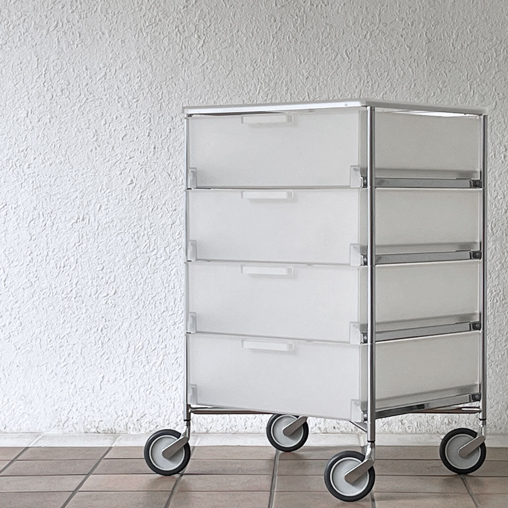  【用賀店】カルテル Kartell モビル4ワゴン MOBIL 4 WAGON 4ドロワー チェスト アイス キャスターワゴン ストレージ アントニオ・チッテリオ イタリア 定価205,900円 買取させていただきました。