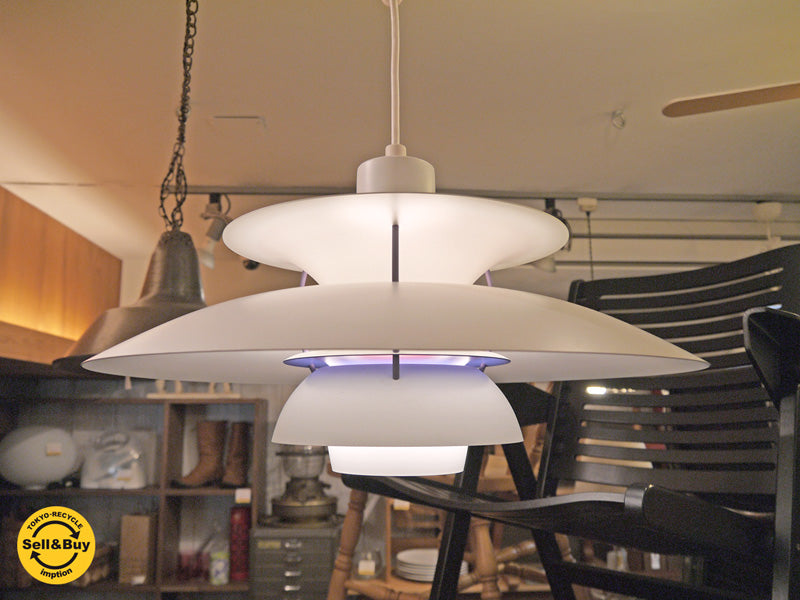 ルイス ポールセン Louis Poulsen PH5プラス PH5 plus ペンダントライト ポール・ヘニングセン Poul Henningsen ホワイト 北欧 デンマーク ～最適な光を追求した不朽の名作～ 【 買取と販売とレンタルのお店 】