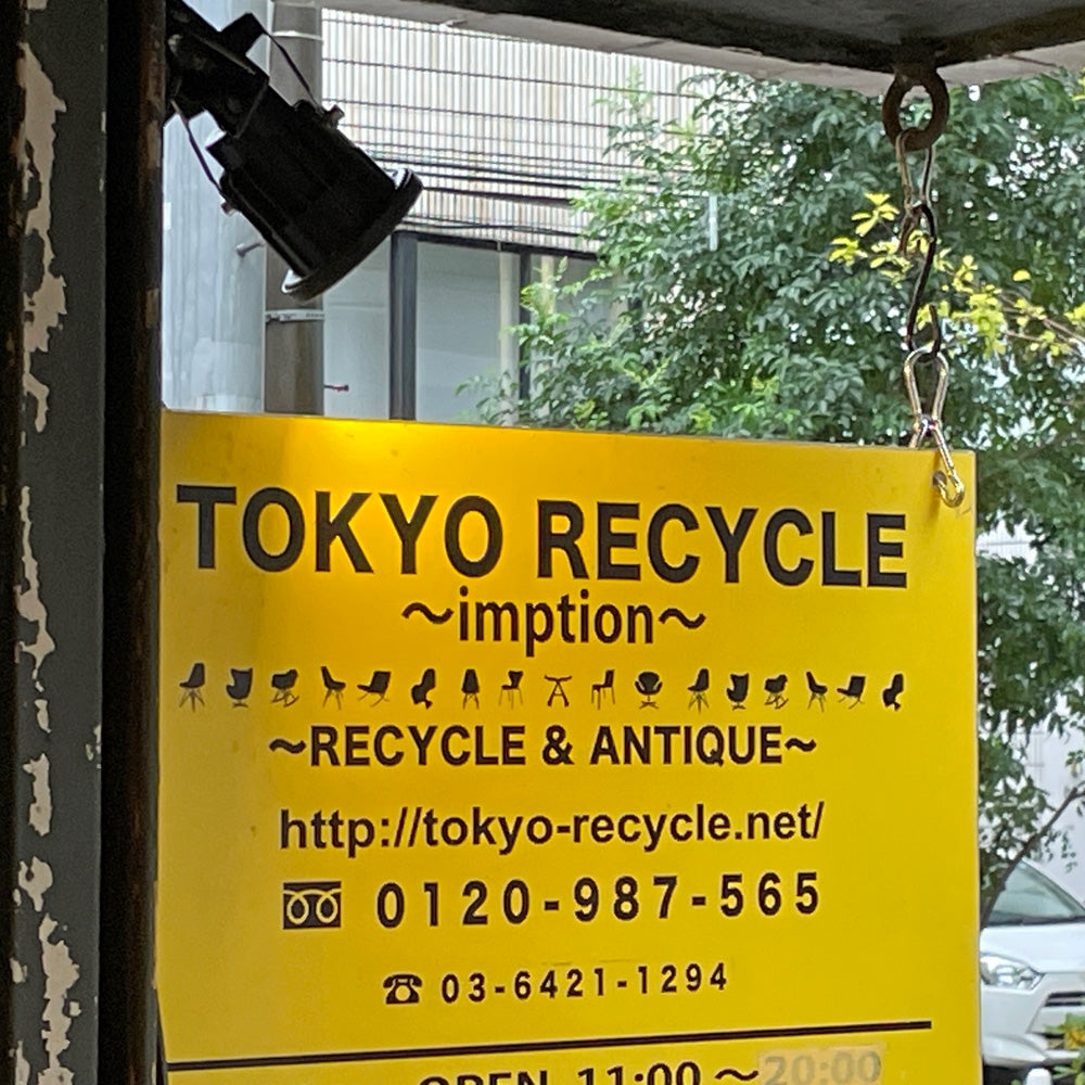 自由が丘店 今月の店内紹介 ～ あなたの、好きなものはなに？ ～