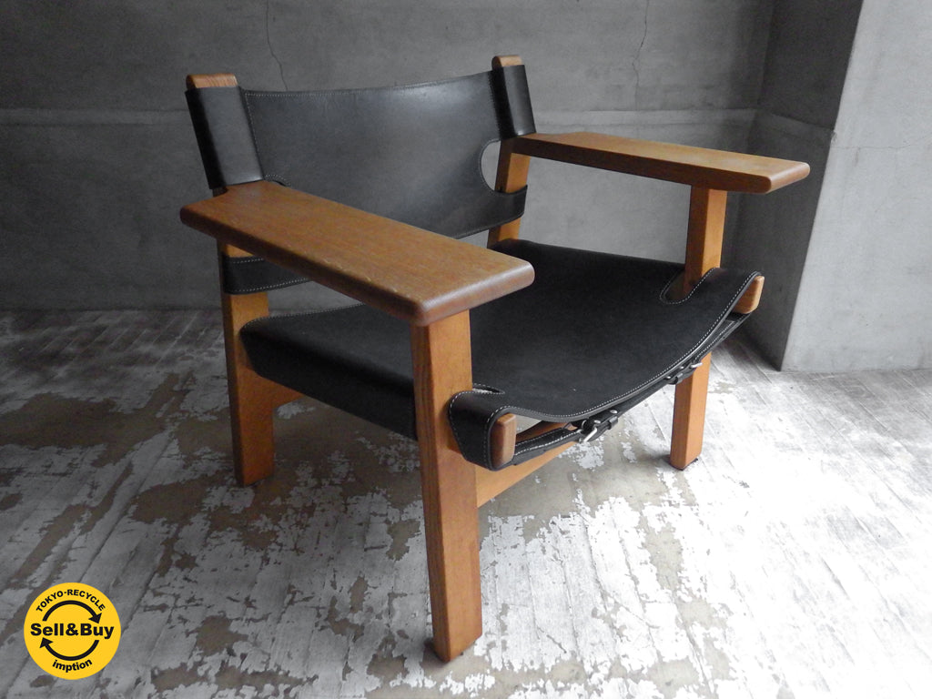 フレデリシア FREDERICIA スパニッシュチェア The Spanish Chair ボーエ・モーエンセン Borge Mogensen デンマーク 中古品 買い取りしました。