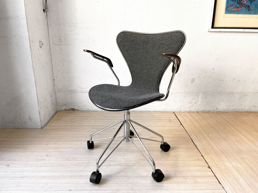 フリッツハンセン Fritz Hansen セブンチェア アームチェア キャスターベース フロントパティング新品張替品 NC127 アルネ・ヤコブセン 中古品 買い取りしました。