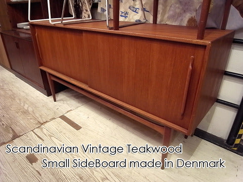 洗練されたデザインと機能性 ～ 北欧デンマーク ビンテージ スモール サイドボード チーク材【買取＆販売＆レンタル】