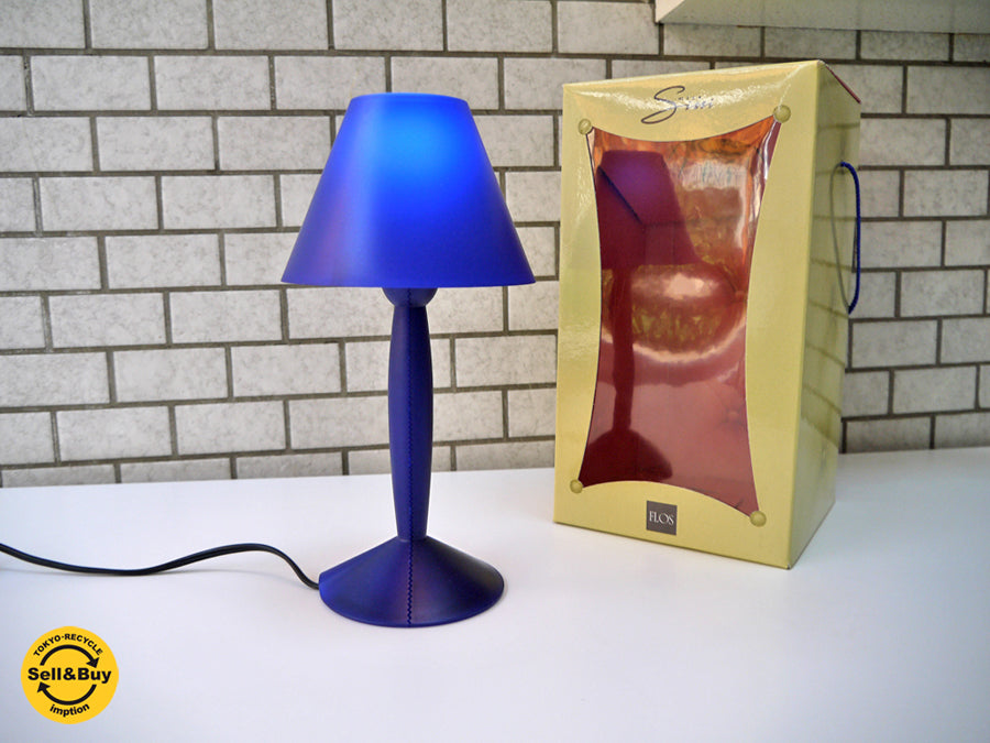 フロス FLOS ミスシッシー MISS SISSI テーブルライト ブルー フィリップ・スタルク Philippe Starck ヤマギワ 箱付き 　中古品 買い取りしました。