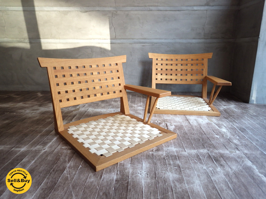 カンディハウス CONDE HOUSE 一本技 座椅子 片肘付 旭川工房　～家具を製作し続けてきたこそ生まれた発想のシリーズ～【 買取と販売とレンタルのお店 】