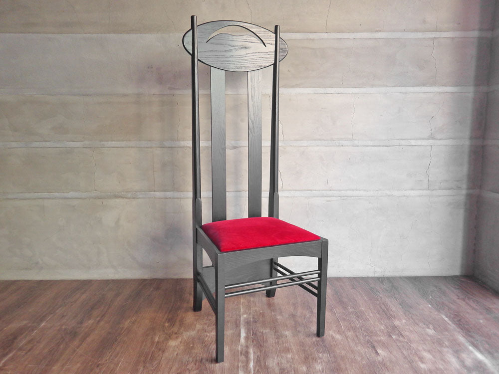 スティールライン Steel Line アーガイル ハイバックチェア ARGYLE チャールズ・レニー・マッキントッシュ Charles Rennie Mackintosh 中古品 買い取りしました。