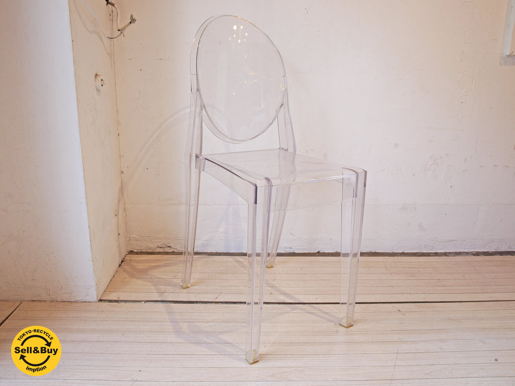 カルテル Kartell フィリップ・スタルクデザイン ヴィクトリア ゴースト VICTORIA GHOST ダイニングチェア ★中古品 買い取りしました。下北沢店 出張買取もお任せ下さい。