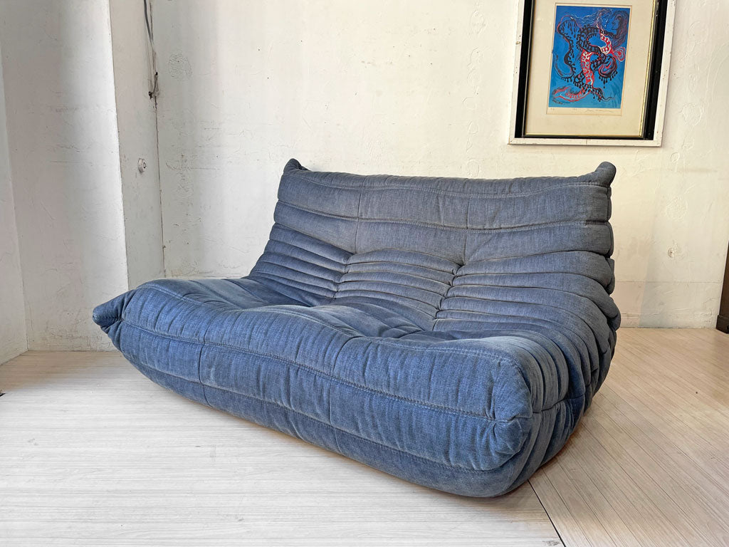 リーンロゼ ligne roset トーゴ TOGO 2Pソファ 2人掛けソファ Mランク生地 ファブリック ミッシェル・デュカロワ Michel Ducaroy 定価￥390,500- 中古品 買い取りしました。