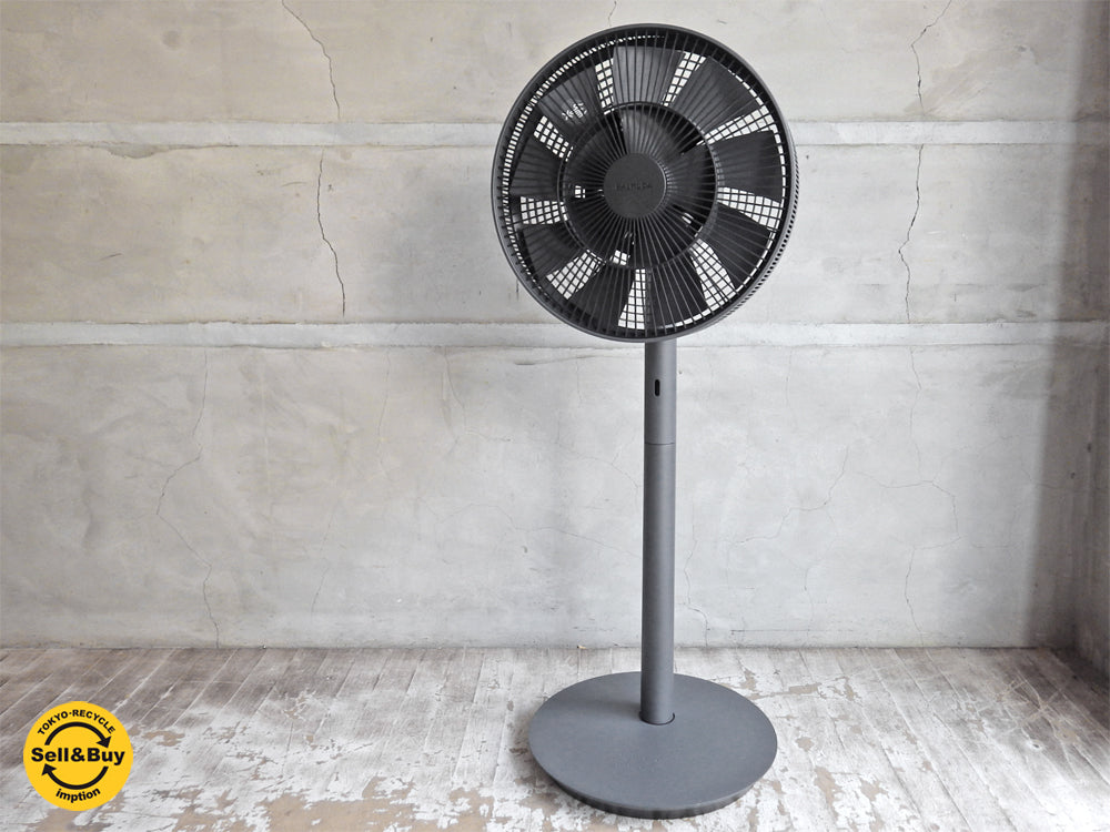 バルミューダ BALMUDA グリーンファン The GreenFan EGF-1600-DK ダークグレー × ブラック 2019年製 リモコン付 中古品 買い取りしました。