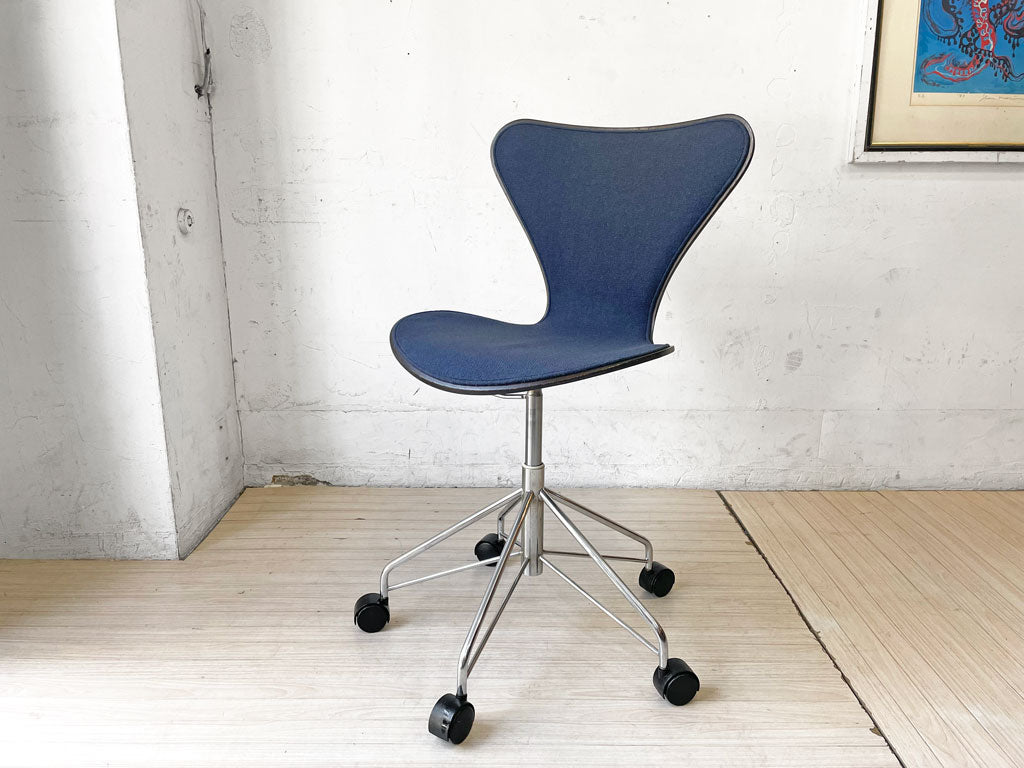 フリッツハンセン Fritz Hansen セブンチェア キャスターベース アルネ・ヤコブセン 現状品 中古品 買い取りしました。