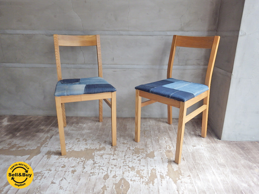 無印良品 MUJI タモ材 ダイニングチェア 座面デニム生地 ２脚セット　中古品 買い取りしました。学芸大学店 出張買取もお任せ下さい。