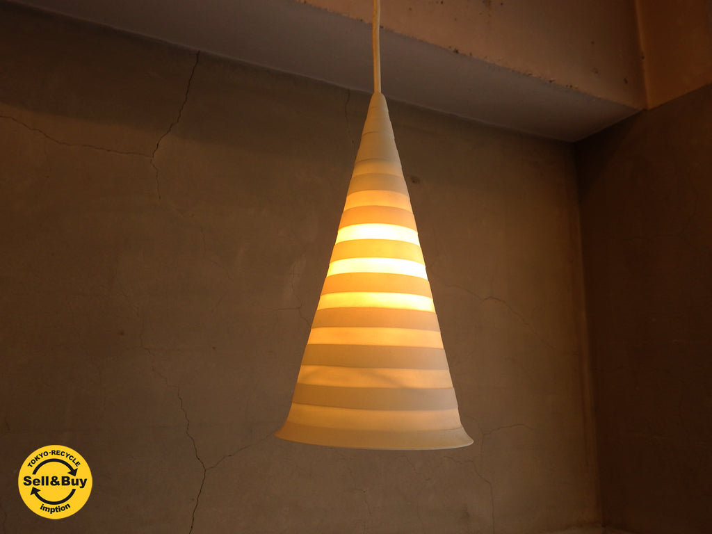 ステングライト Steng Light プラ Pura ペンダントライト ドイツ 陶器 中古品 買い取りしました。