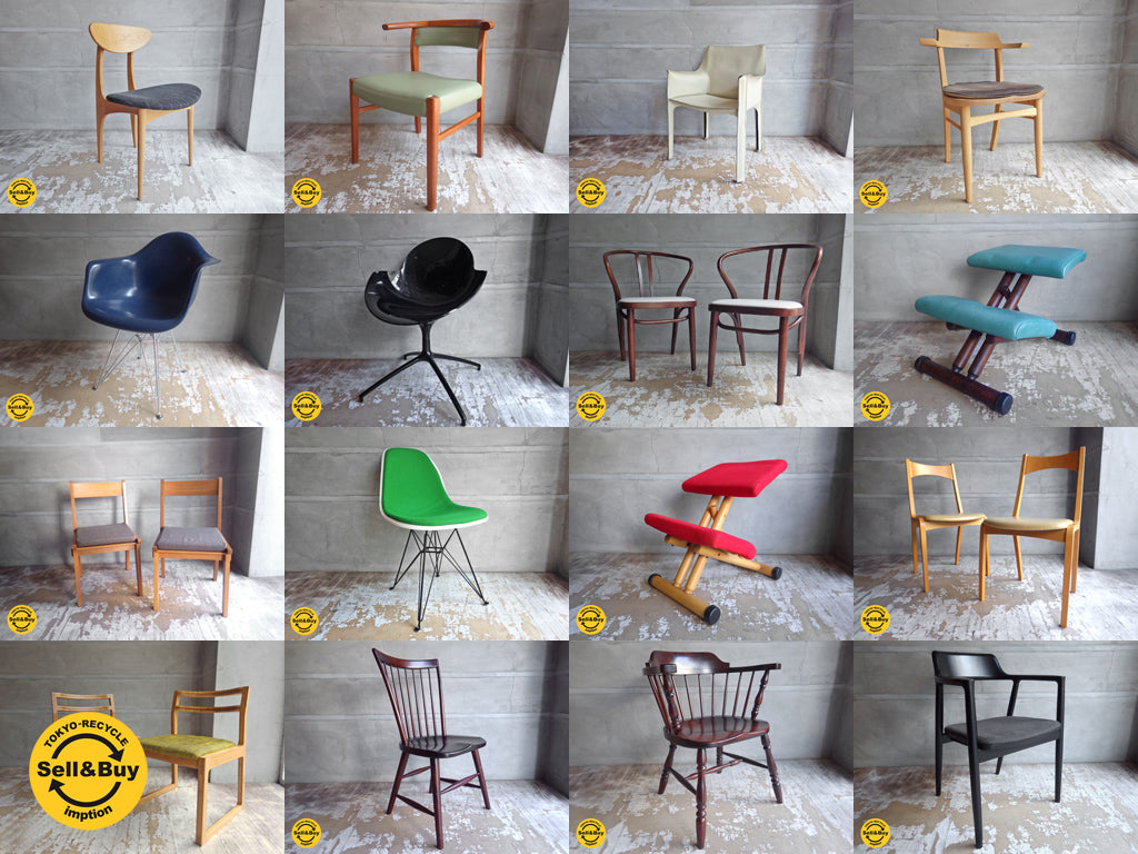 テーマ別アイテム　特集：お好きな椅子をどうぞ。