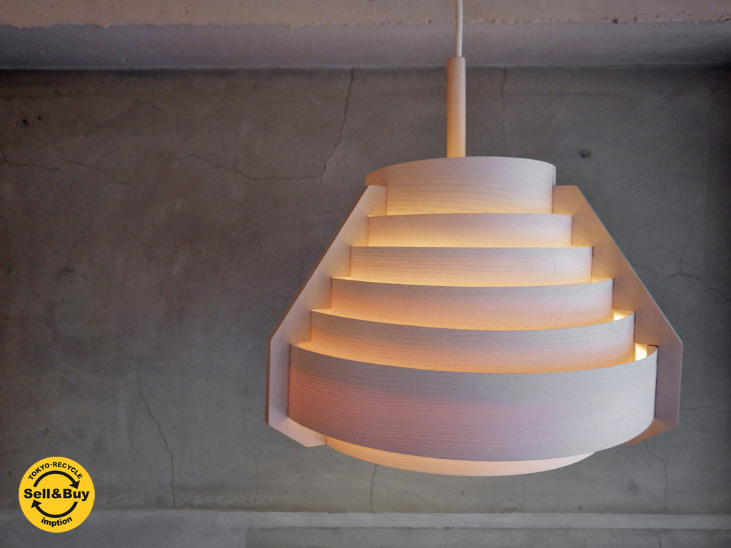 ヤマギワ yamagiwa ヤコブソンランプ JAKOBSSON LAMP ペンダントライト 　中古品 買い取りしました。学芸大学店 出張買取もお任せ下さい。