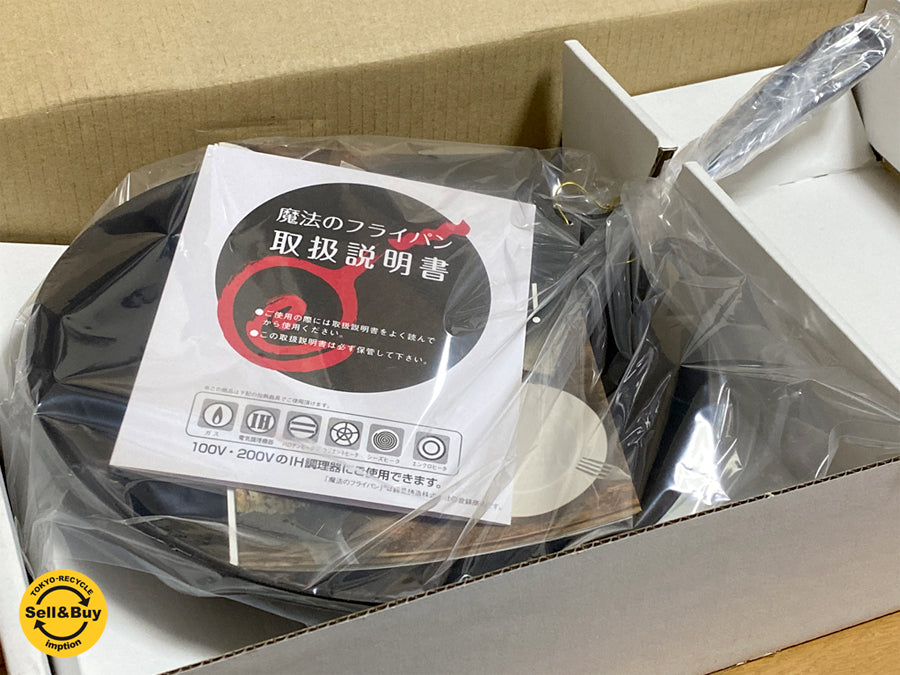 錦見鋳造 魔法のフライパン 26cm 北京鍋 IH調理器具対応 新品未開封品 　中古品 買い取りしました。