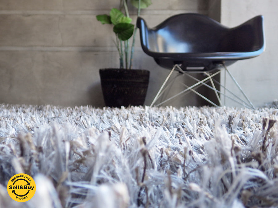 ボーコンセプト BoConcept モニカ monika ラグマット 240×170cm シャギー グレー 定価149,500円  ～素足で踏みしめたくなるシャギーラグマット～ 【 買取と販売とレンタルのお店 】