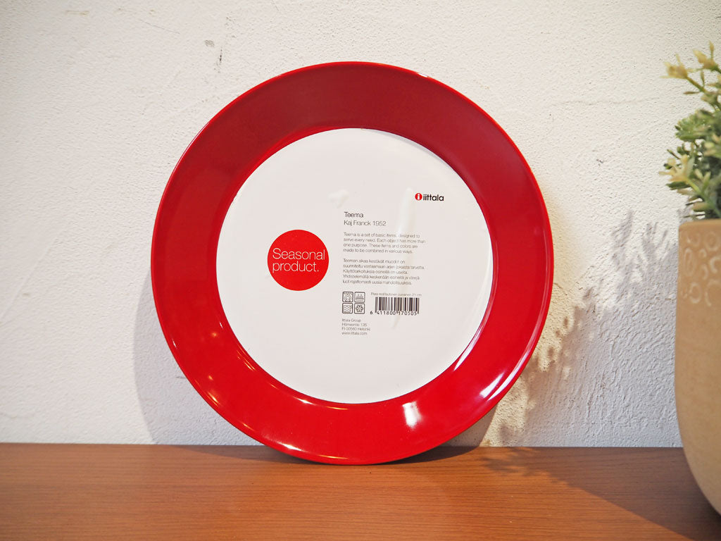 イッタラ iittala ティーマ TEEMA プレート 22cm レッド RED / カイ フランク Kaj Franck デザイン 中古品 買い取りしました。