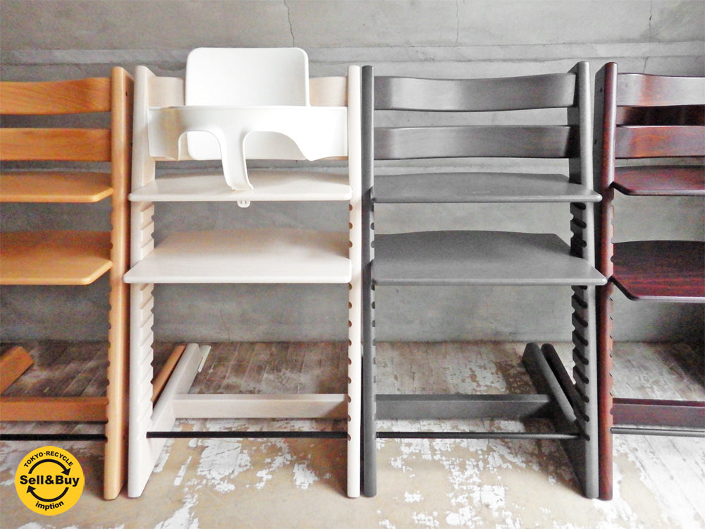 ストッケ STOKKE トリップトラップ TRIPP TRAPP 現行＆新型 4脚 中古品 買い取りしました。