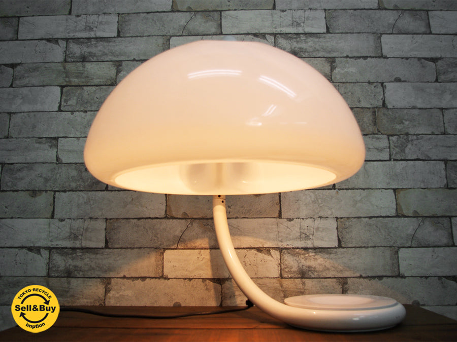 マルティネリ ルーチェ Martinelli Luce セルペンテ テーブルランプ MOD599 照明 スペースエイジ イタリア ビンテージ   中古品 買い取りしました。祖師ヶ谷大蔵店 出張買取もお任せ下さい。