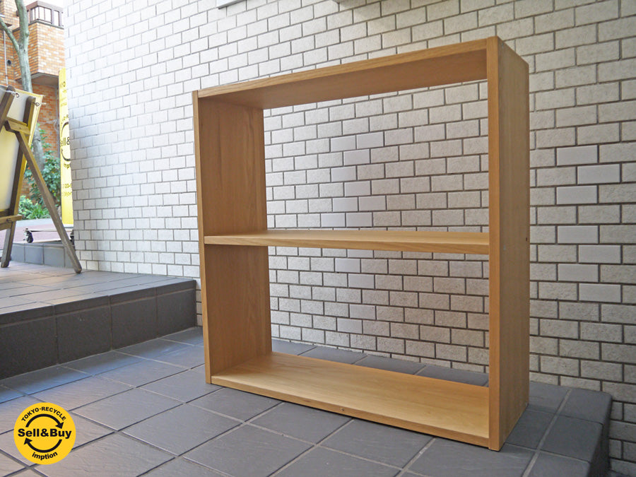 無印良品 MUJI スタッキングシェルフ オーク材 2段1列 ワイド 　中古品 買い取りしました！ 自由が丘店 出張買取もお任せください。