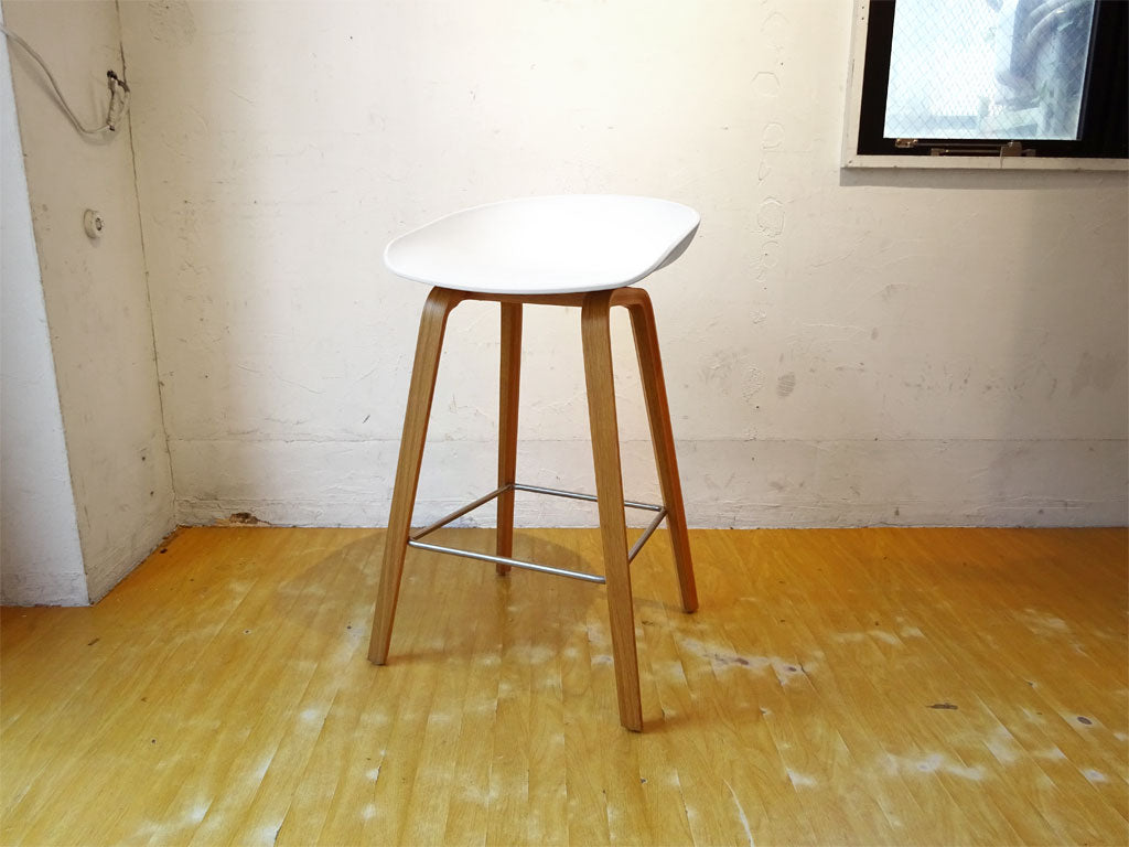 ヘイ HAY アバウトアスツール About a stool ホワイト ハイスツール 北欧モダン デンマーク A 中古品 買い取りしました。