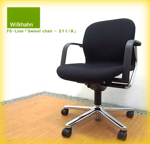 数々の賞を総嘗め！ バウハウス流れ汲む ドイツ Wilkhahn（ウィルクハーン社）より、ハイテク&ミニマルな高性能アームチェア！ 【出張買取＆販売＆レンタル】
