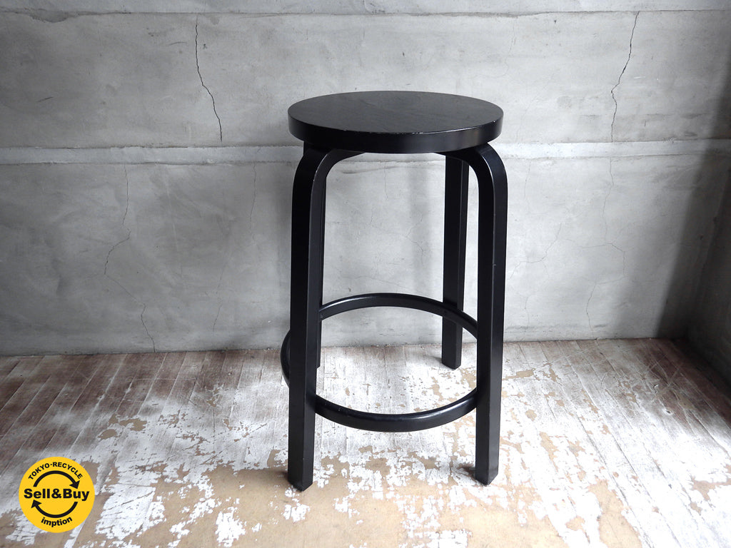 アルテック artek 64 ハイスツール 65cm アルヴァ・アアルト Alvar Aalto 1935年デザイン 現行品 北欧家具 定価￥71,500- 2脚 中古品 買い取りしました。