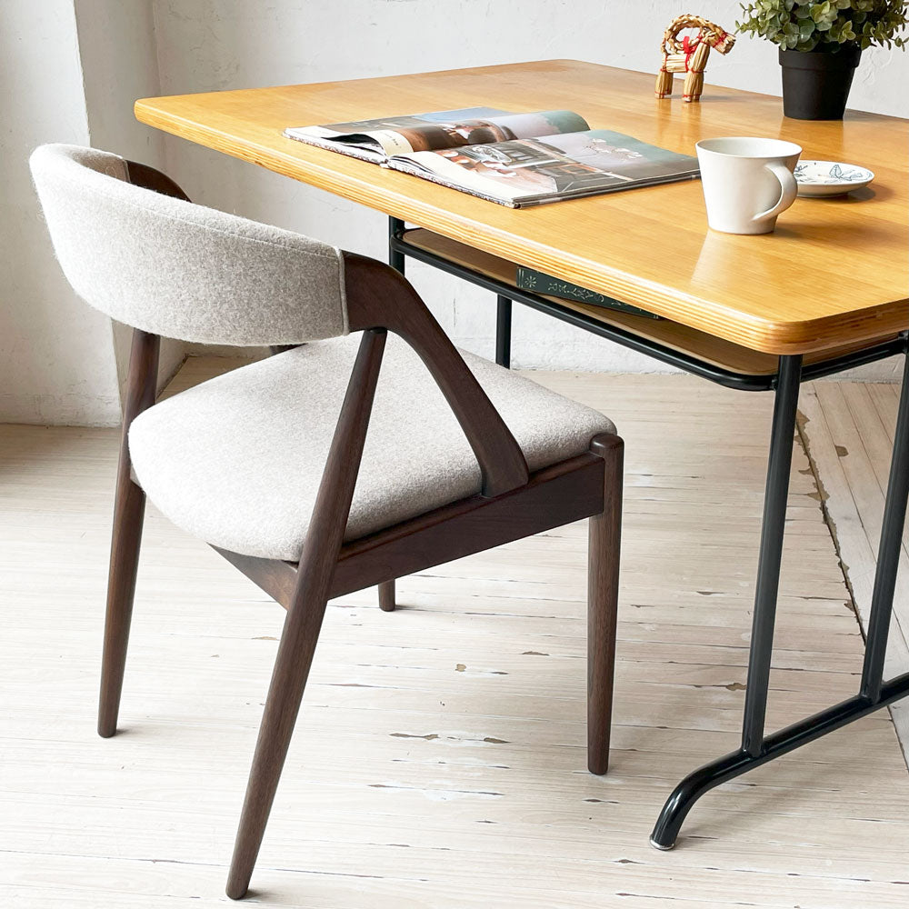 宮崎椅子製作所 Miyazaki handy NV31 ダイニングチェア ウォールナット材 × ファブリック クヴァドラ生地 カイ・クリスチャンセン～デンマークのデザインに日本の伝統が融合した一脚～