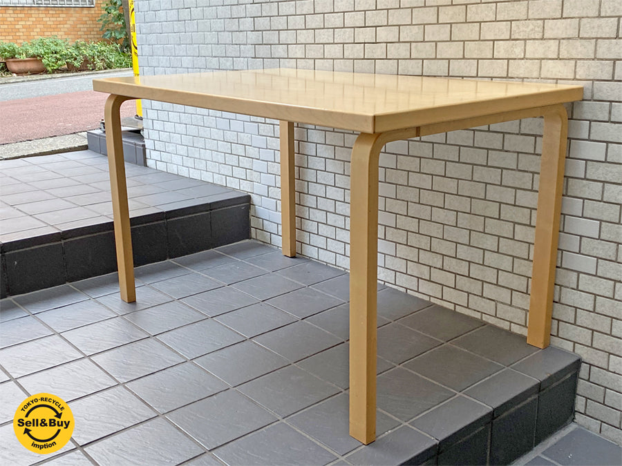 アルテック Artek テーブル80B バーチ材 アルヴァ・アアルト 北欧家具 フィンランド 　中古品 買い取りしました。