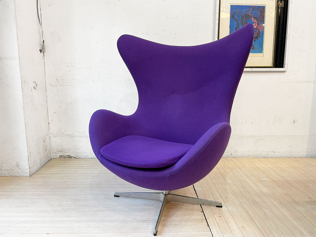 フリッツハンセン Fritz Hansen エッグチェア Egg chair アルネ・ヤコブセン Arne Jacobsen パープルファブリック アルミニウムベース デンマーク 中古品 買い取りしました。
