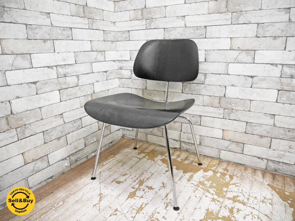ヴィトラ vitra プライウッドダイニングチェア DCM ブラック x メタルレッグ イームズ 名作チェア MoMA ミッドセンチュリー 中古品 買い取りしました。