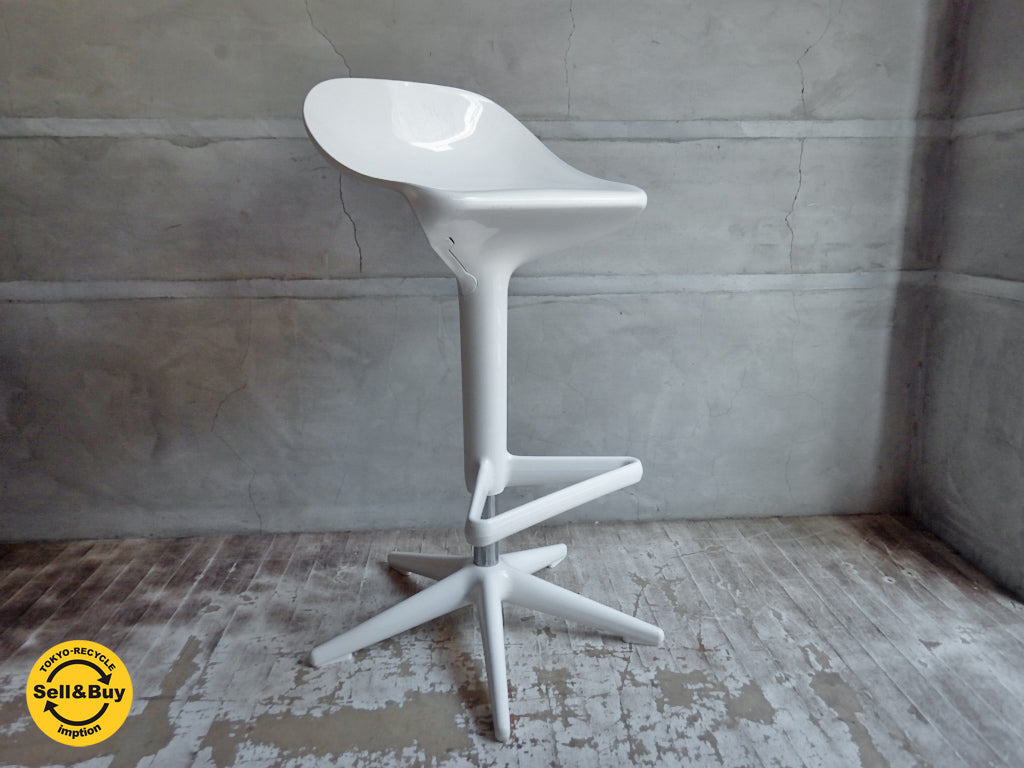 カルテル Kartell スプーン カウンターチェア Spoon Counter Chair ホワイト 昇降機能付き アントニオ チッテリオ Antonio Citterio 　中古品 買い取りしました。学芸大学店 出張買取もお任せ下さい。