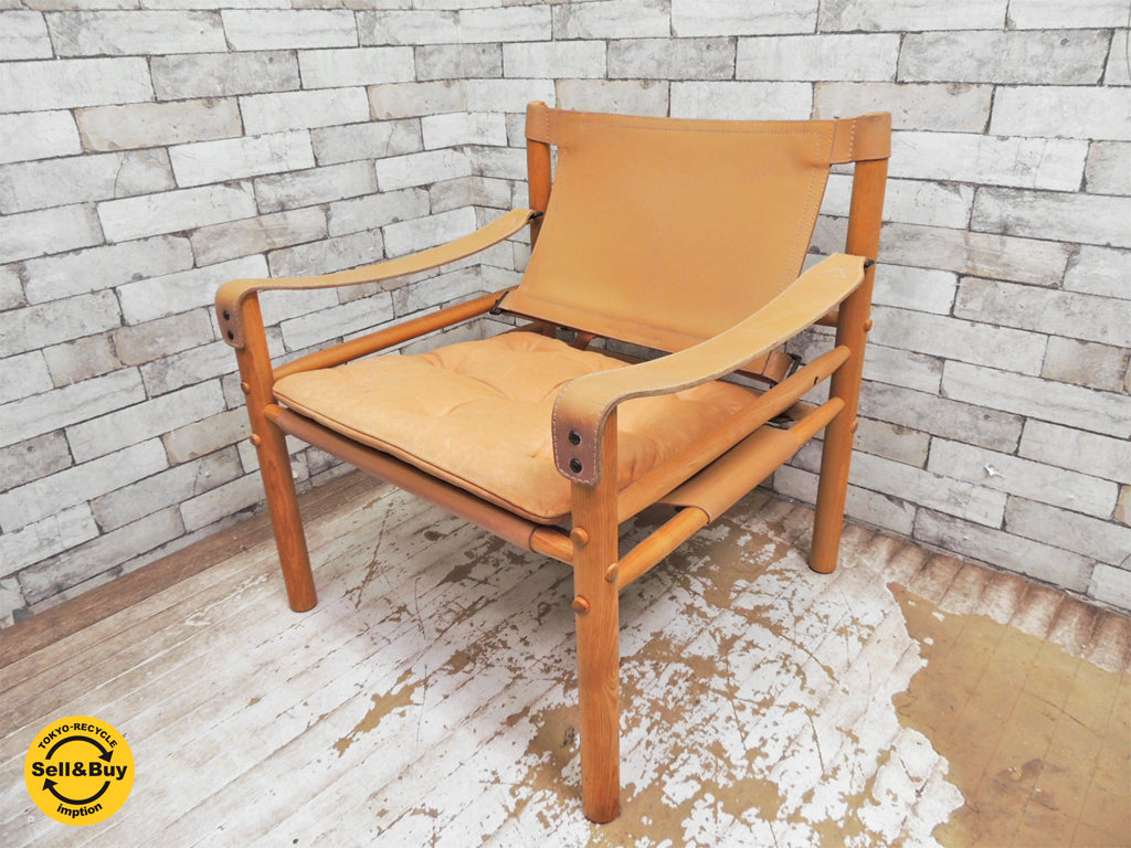 ノレル Norell シロッコ Sirocco サファリチェア ラウンジチェア アルネ・ノレル Arne Norell スウェーデン 北欧ビンテージ 中古品 買い取りしました。