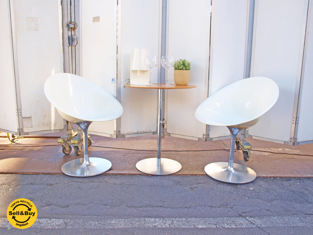 カルテル Kartell エロエス Ero|S| フィリップスタルク With S+ARCK ～まさにフィリップ・スタルクの世界～ 【 買取と販売とレンタルのお店 】