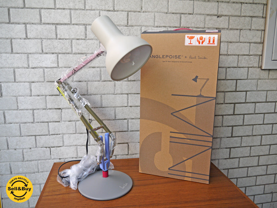 アングルポイズ × ポールスミス Anglepoise × Paul Smith Type 75 デスクライト エディション1 パステルカラーコンビネーション 数量限定品 未使用 箱付 中古品 買い取りしました！ 自由が丘店 出張買取もお任せください。