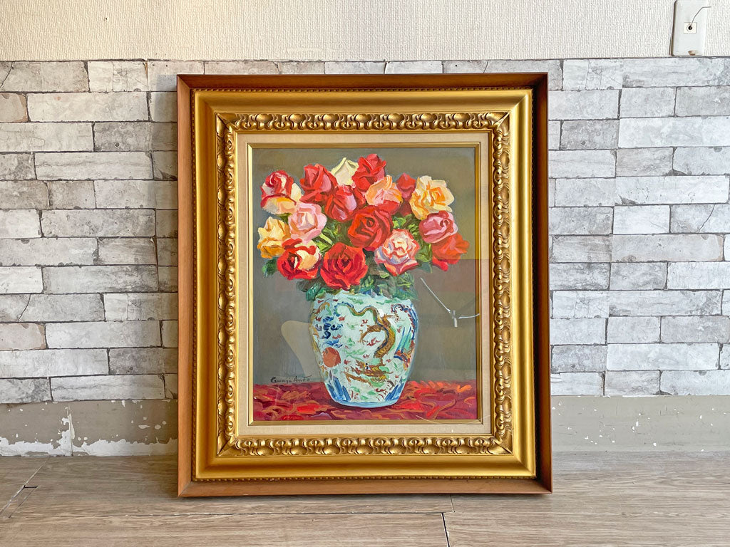 安藤軍治 油彩画 ばら 薔薇 バラ 油絵 静物画 洋画家 額装品 中古品 買い取りしました。