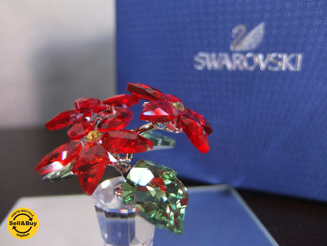 スワロフスキー SWAROVSKI クリスタル ポインセチア S 箱付き 美品  ～クリスマスに小さな幸せを～ 【 買取と販売とレンタルのお店 】