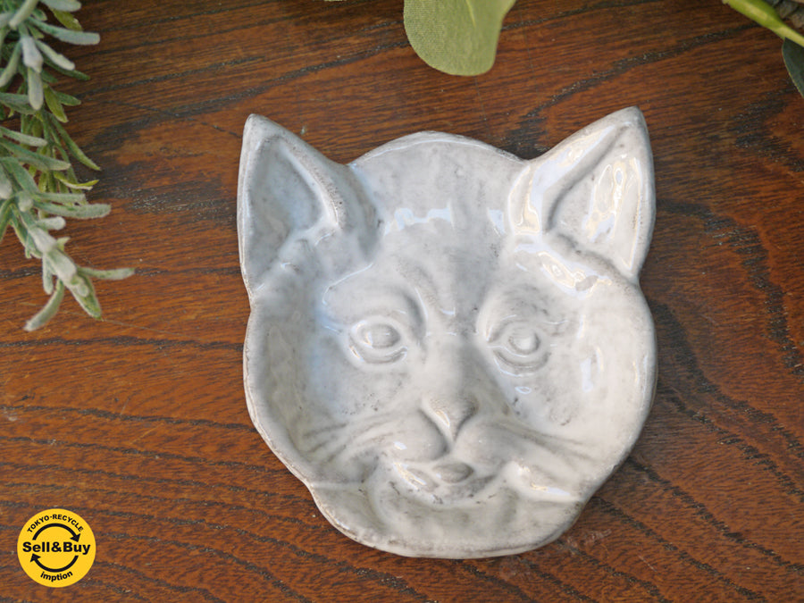 アスティエ・ド・ヴィラット ASTIER de VILLATTE キャットディッシュ プレート 小皿　中古品 買い取りしました！ 自由が丘店 出張買取もお任せください。