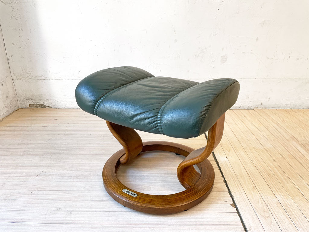 エコーネス EKORNES ストレスレスチェア stressless オットマン フットスツール 本革 レザー ダークグリーン 北欧 ノルウェー 中古品 買い取りしました。