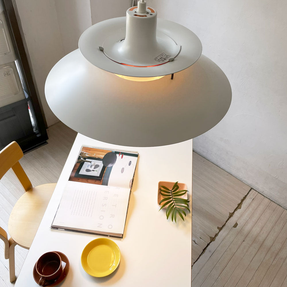 ルイスポールセン Louis Poulsen PH5プラス PH5 plus ペンダントライト～優しく寄り添う～