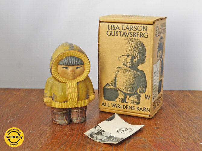 グスタフスベリ GUSTAVSBERG  リサ・ラーソン Lisa Larson  ビンテージ ワールドチルドレンシリーズ All Varldens Barn エスキモー 買い取りしました！ 自由が丘店 出張買取もお任せください。