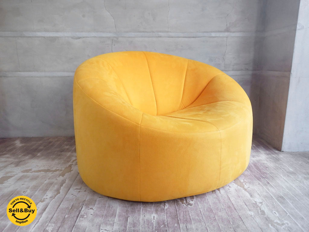 リーンロゼ ligne roset パンプキン PUMPKIN ソファ 1P ピエール・ポラン PIERRE PAULIN ～気分を明るくしてくれる素敵な色。～ 【 買取と販売とレンタルのお店 】