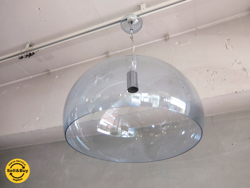 カルテル Kartell フライ FLY ペンダントライト ライトブルー フェルーチョ・ラヴィアーニ Ferruccio Laviani  中古品 買い取りしました。学芸大学店 出張買取もお任せ下さい。