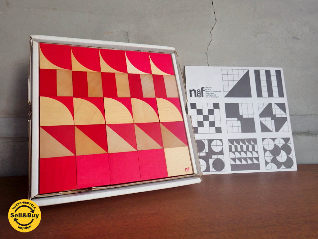 Naef ネフ オルナボ Ornabo 積み木 知育玩具 箱付き  中古品 買い取りしました。学芸大学店 出張買取もお任せ下さい。