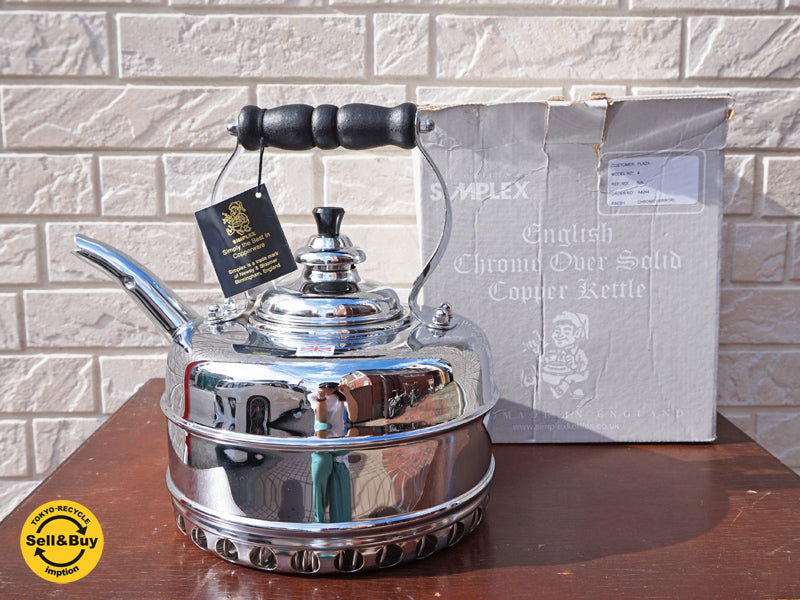 シンプレックス SIMPLEX 純銅ケトル 1.8L イギリス製 買い取りしました。祖師ヶ谷大蔵店 出張買取もお任せ下さい。