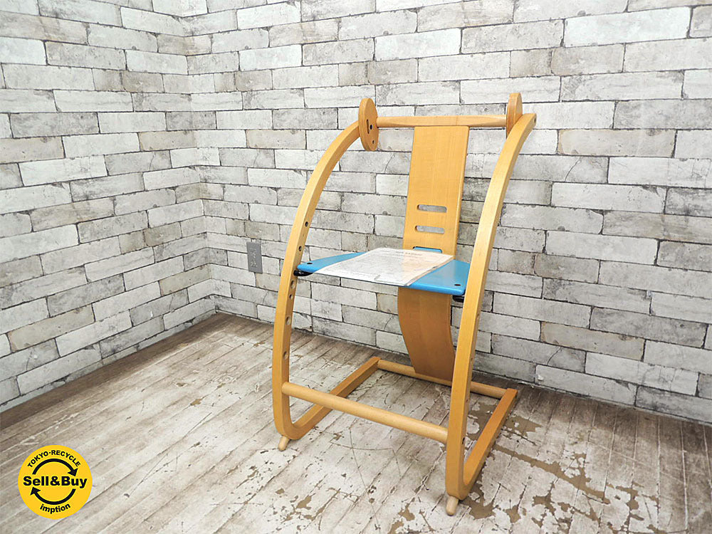 エスディアイ ファンタジア Sdi fantasia ニューバンビーニ New Bambini ベビーチェア ロッキングホース 佐々木敏光 E-チェア ★中古品 買い取りしました。下北沢店 出張買取もお任せ下さい。