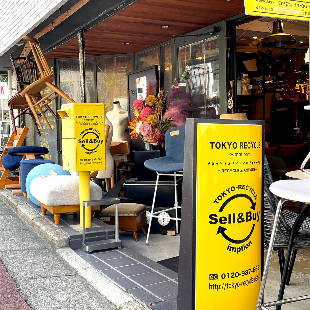 自由が丘店 今月の店内紹介 ～逸品から珍品までインテリアのアミューズメント～
