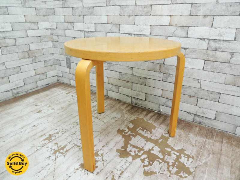 アルテック Artek 90C テーブル 90C TABLE バーチ材 天板60cm 高さ60cm アルヴァ・アアルト 北欧家具 ビンテージ　中古品 買い取りしました。祖師谷大蔵店 出張買取もお任せ下さい。