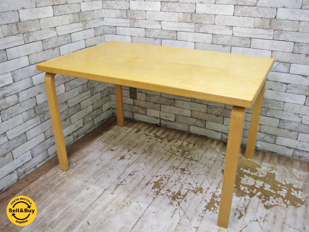 アルテック artek 81B テーブル バーチ材 ナチュラル アルヴァアアルト Alvar Aalto 北欧家具 フィンランド 中古品 買い取りしました。